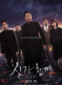 苍龙剑侠：打造你的专属武侠传奇